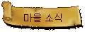���� �ҽ�