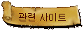 ���� ����Ʈ